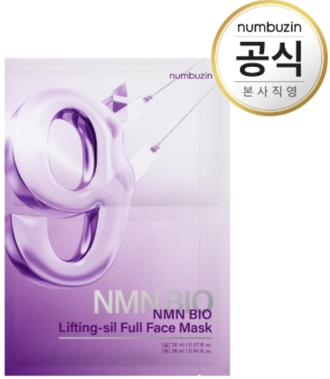 numbuzin No.9 Sheet Mask